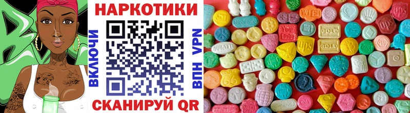 Купить наркотик аптеки Орск Cocaine  Меф  АМФ  Конопля 