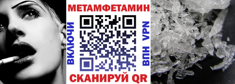 Amphetamine Розовый  где купить   Орск 