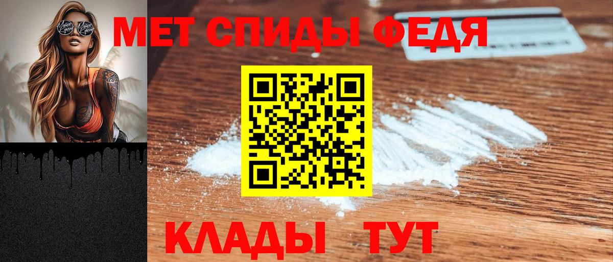АМФ 98%  Вход с VPN  MEGA ссылки  Орск  АМФ 