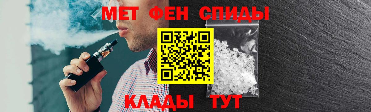 АМФ 97% Орск
