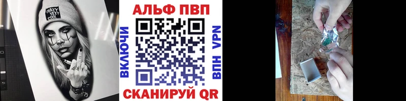 hydra сайт  магазин  наркотиков  Орск  APVP крисы CK 