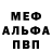 Метадон VHQ WHYDEN