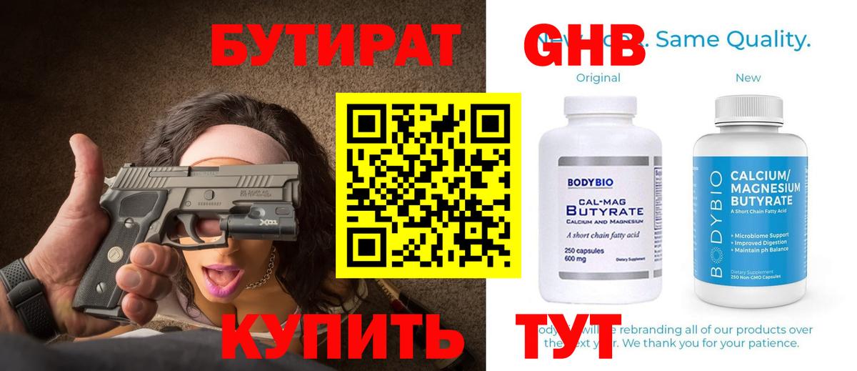 Орск  Гашиш  COCAIN  НБОМе  Меф   Вход с VPN  Марихуана  Гашиш 