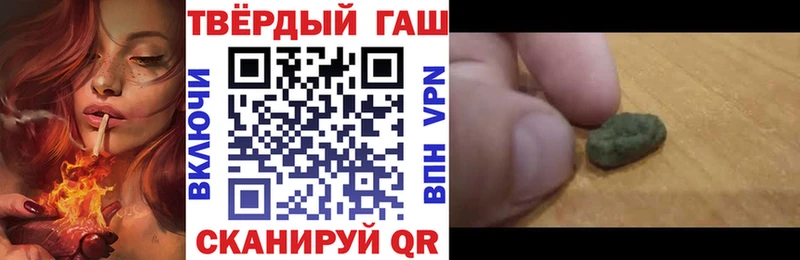 ГАШИШ Cannabis  МЕГА ONION  Орск 