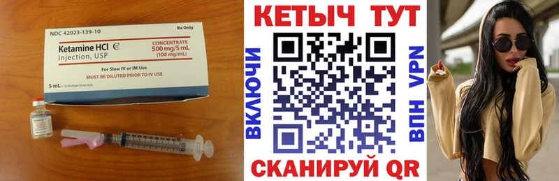 кракен ONION Орск КЕТАМИН VHQ