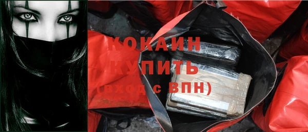 скорость Абдулино