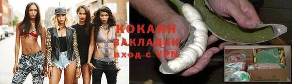 героин Абинск