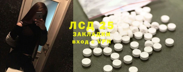 спайс Алексеевка