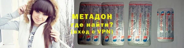 героин Абинск