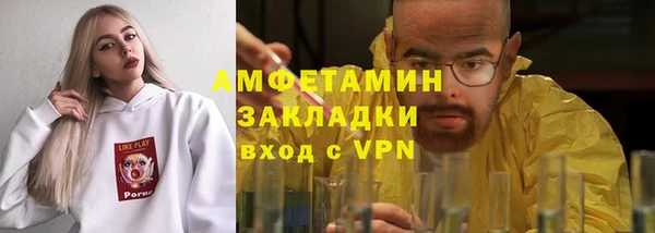 героин Абинск