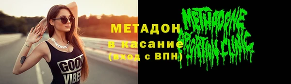 скорость Абдулино
