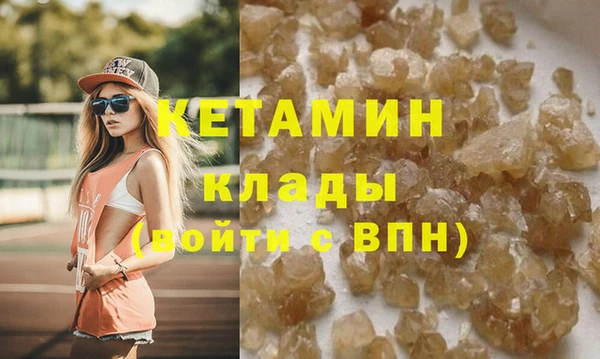героин Абинск