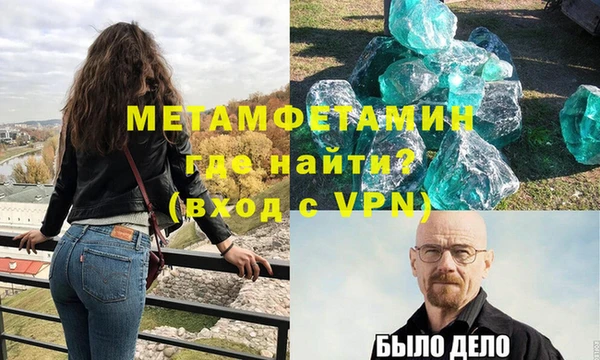дмт Абаза
