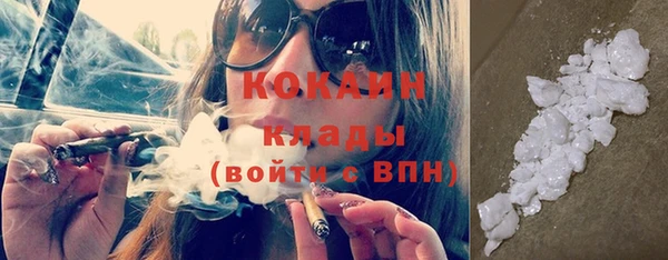героин Абинск
