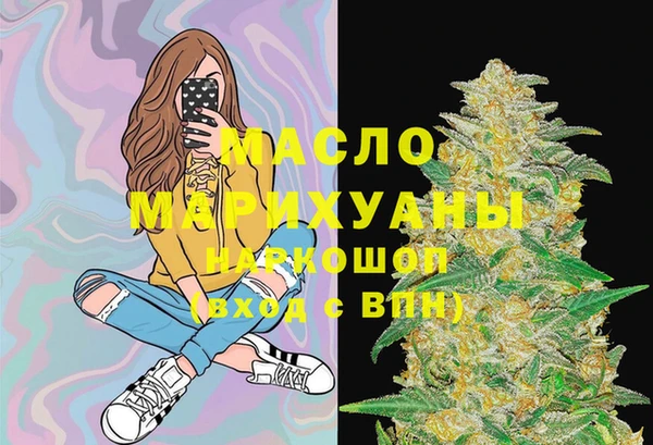 мефедрон мука Аркадак