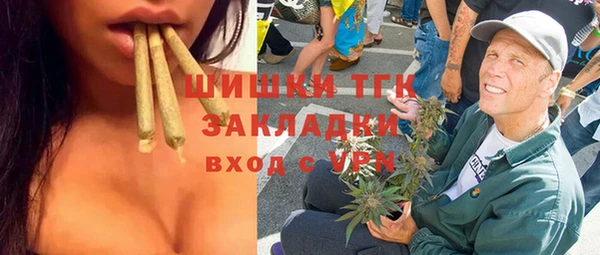 спайс Алексеевка