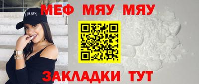 кокаин Моздок