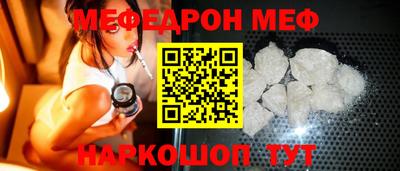 кокаин Моздок