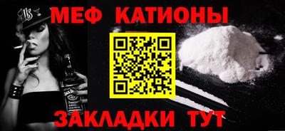 кокаин Моздок