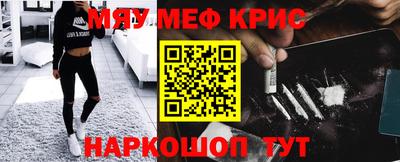 кокаин Моздок