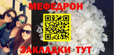 кокаин Моздок