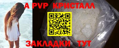 ГАЛЛЮЦИНОГЕННЫЕ ГРИБЫ Можайск
