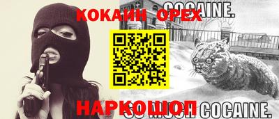 ГАЛЛЮЦИНОГЕННЫЕ ГРИБЫ Можайск