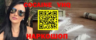 ГАЛЛЮЦИНОГЕННЫЕ ГРИБЫ Можайск