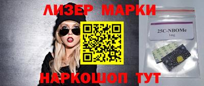 кокаин Моздок