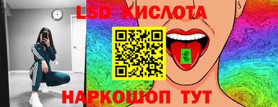 ГАЛЛЮЦИНОГЕННЫЕ ГРИБЫ Можайск