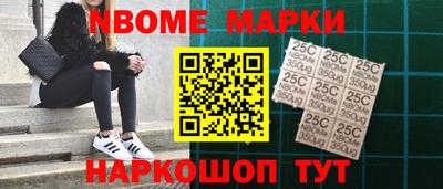 кокаин Моздок