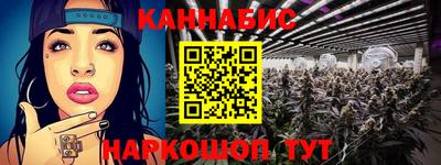 ГАЛЛЮЦИНОГЕННЫЕ ГРИБЫ Можайск
