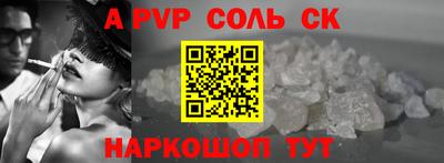 кокаин Моздок
