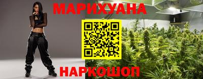 ГАЛЛЮЦИНОГЕННЫЕ ГРИБЫ Можайск