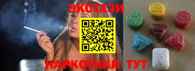 кокаин Моздок