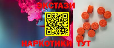 ГАЛЛЮЦИНОГЕННЫЕ ГРИБЫ Можайск