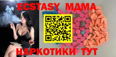 ГАЛЛЮЦИНОГЕННЫЕ ГРИБЫ Можайск