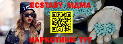 кокаин Моздок