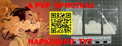 кокаин Моздок