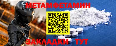 кокаин Моздок