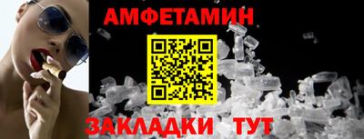 ГАЛЛЮЦИНОГЕННЫЕ ГРИБЫ Можайск