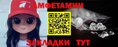 ГАЛЛЮЦИНОГЕННЫЕ ГРИБЫ Можайск