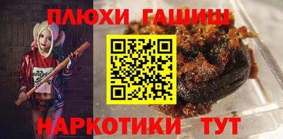 кокаин Моздок