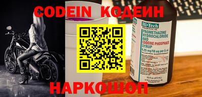 кокаин Моздок