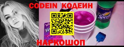 ГАЛЛЮЦИНОГЕННЫЕ ГРИБЫ Можайск