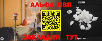 кокаин Моздок