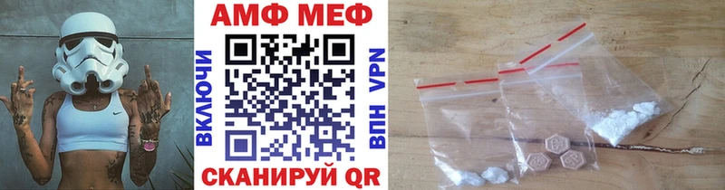 Первитин винт Орск
