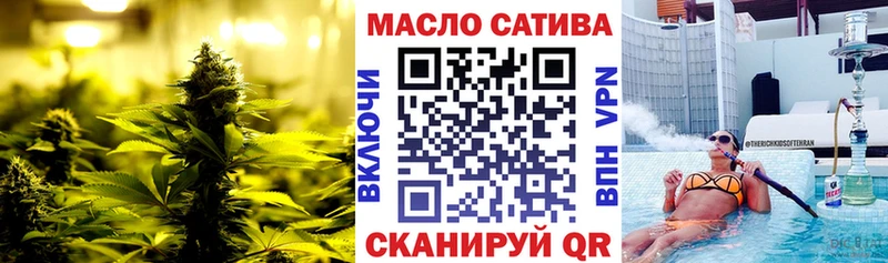 Дистиллят ТГК гашишное масло  где продают наркотики  blacksprut ССЫЛКА  Орск 