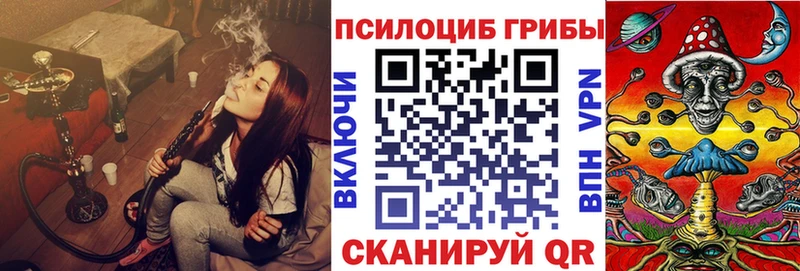 Галлюциногенные грибы прущие грибы  Орск 