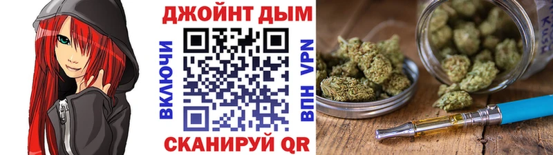 кракен ССЫЛКА Орск Марихуана White Widow